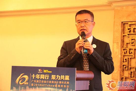 广东演艺设备行业商会常务副会长何首锋