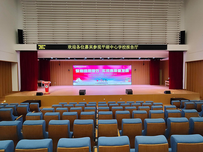 多功能报告厅音视频工程