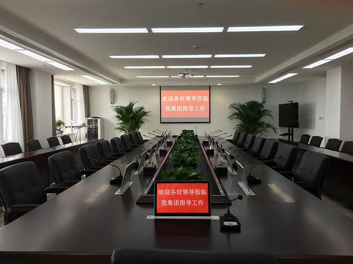 无纸化会议系统