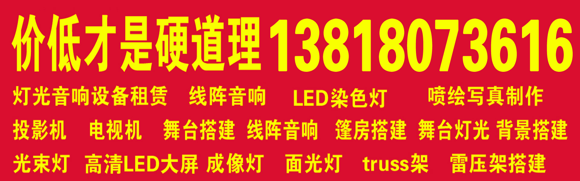 ????LED???????_????LED?????????